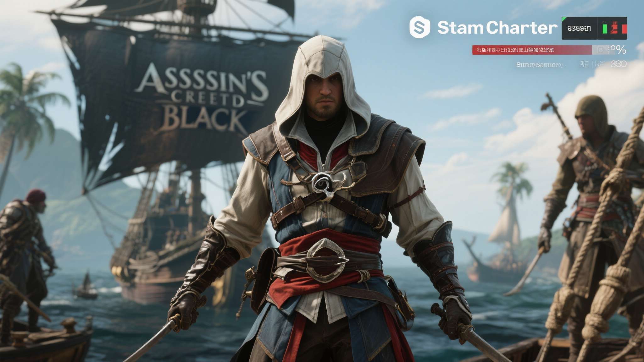 根据Steam Charts的实时监测数据，《刺客信条：黑旗》原版近期单日在线峰